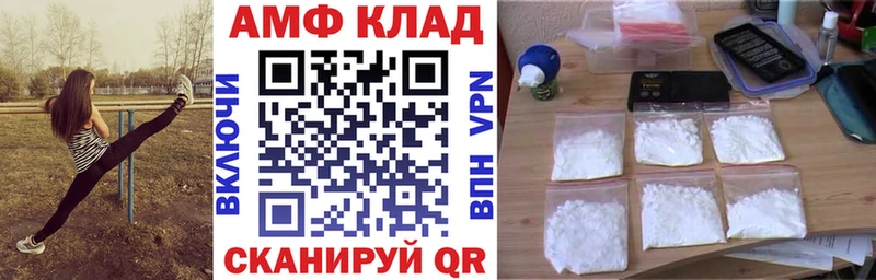 Амфетамин 97%  OMG ссылка  Белозерск 