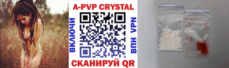 Alfa_PVP кристаллы сколько стоит Белозерск