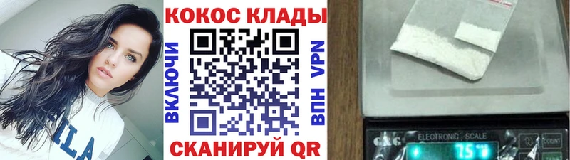 darknet наркотические препараты  Белозерск  Cocaine VHQ  ссылка на мегу зеркало 