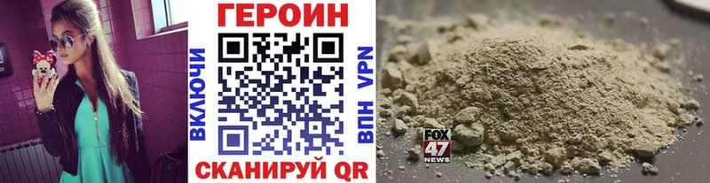 Героин афганец Белозерск