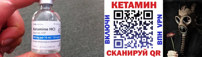Кетамин VHQ Белозерск