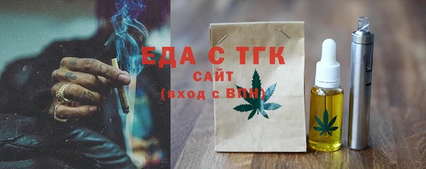 гидропоника Щучье