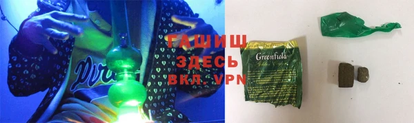 гидропоника Щучье