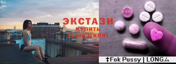 скорость mdpv Щёлкино