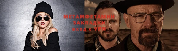 молекула духа Щигры