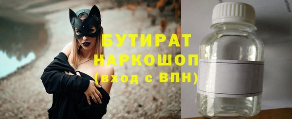 гидропоника Щучье