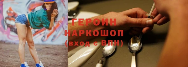 гидропоника Щучье