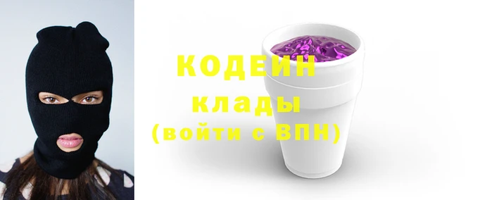круглые Яранск