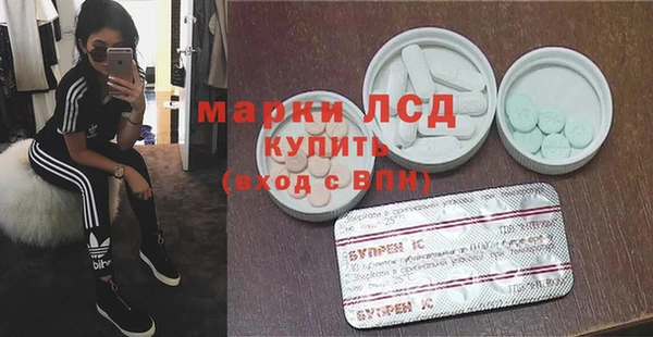 гидропоника Щучье