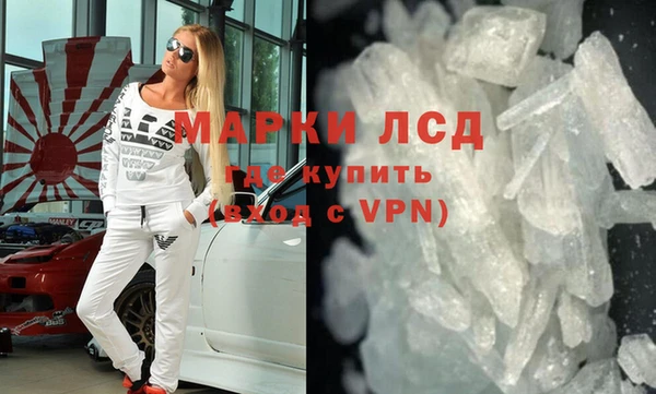 гидропоника Щучье