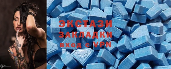 гидропоника Щучье