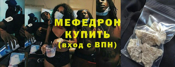 молекула духа Щигры