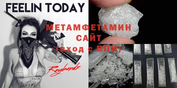 гидропоника Щучье