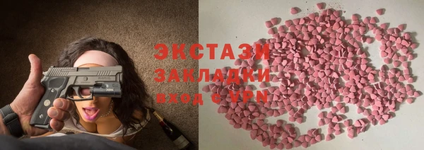 гидропоника Щучье