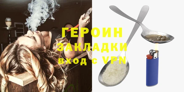 mdma Яровое