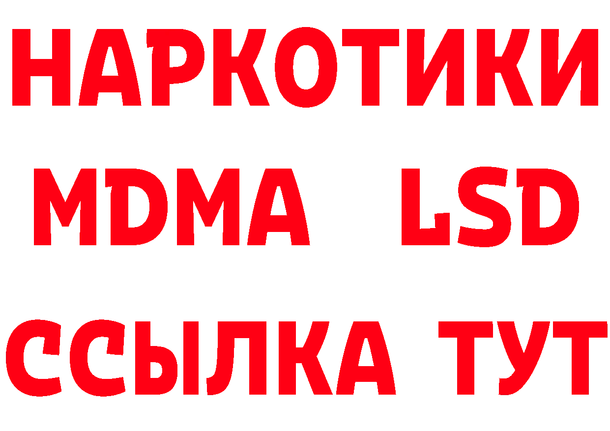 Где купить закладки?  клад Белозерск