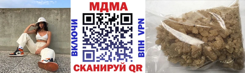 МДМА кристаллы  omg ТОР  Белозерск 
