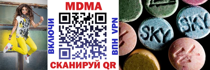 МДМА молли Белозерск