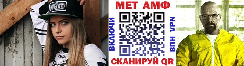 сколько стоит  Белозерск  Первитин Methamphetamine 