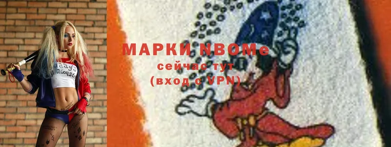 Марки 25I-NBOMe 1,8мг  Белозерск 