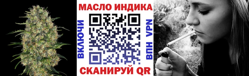 ТГК жижа  цены   Белозерск 
