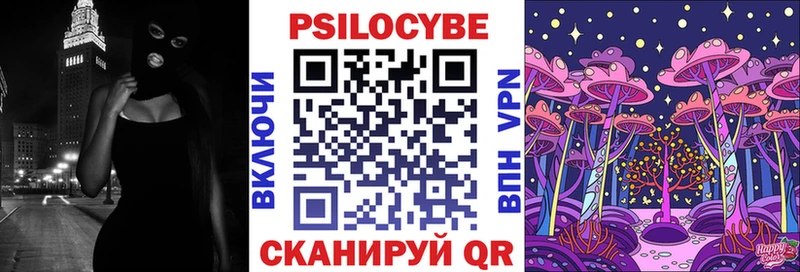 цена   Белозерск  МЕГА рабочий сайт  Галлюциногенные грибы мухоморы 